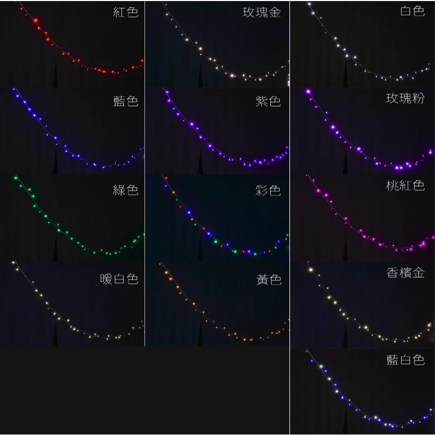 KAO’S | LED 星星燈 聖誕燈 櫥窗 裝飾燈 露營 氣氛6W 可另加購外接跳機