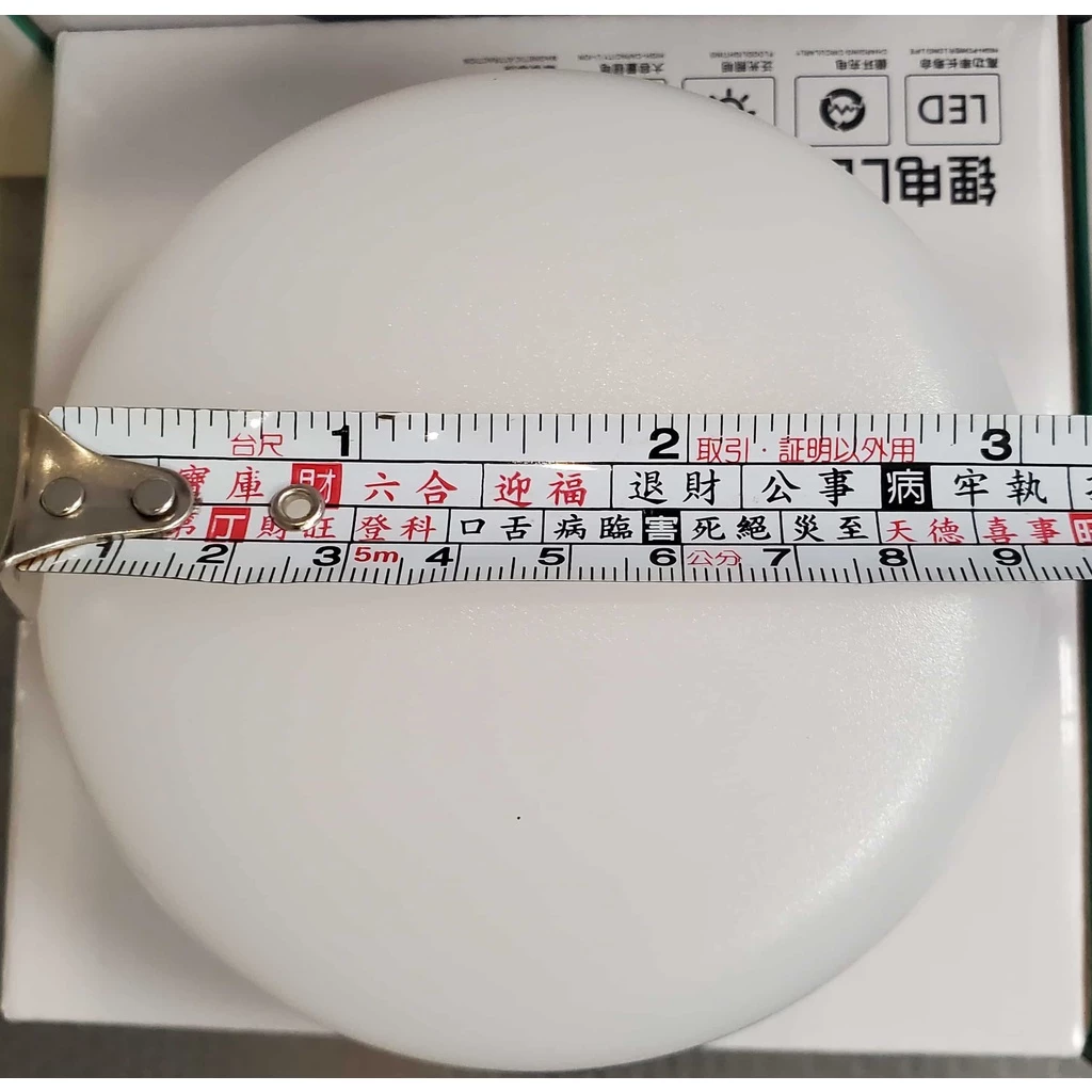 LED｜露營燈 現貨 快速出貨｜夜市燈 照明燈 飛碟登 登山 露營 戶外 工地 充電燈 帳篷燈 戶外燈 磁吸燈