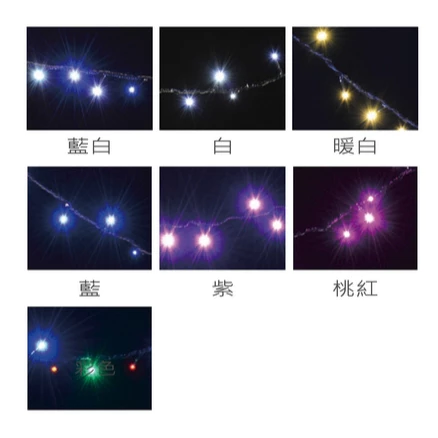 KAO’S | LED 窗簾燈 冰條燈 聖誕燈 櫥窗 裝飾燈 露營 氣氛4-7W 可另加購外接跳機