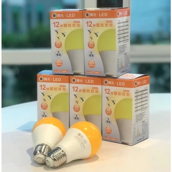 舞光｜LED 12W E27 驅蚊燈泡 防蚊燈泡 驅蚊燈 露營 戶外陽台 防蚊 全電壓