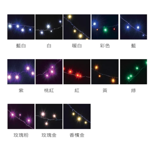 KAO’S | LED 星星燈 聖誕燈 櫥窗 裝飾燈 露營 氣氛6W 可另加購外接跳機