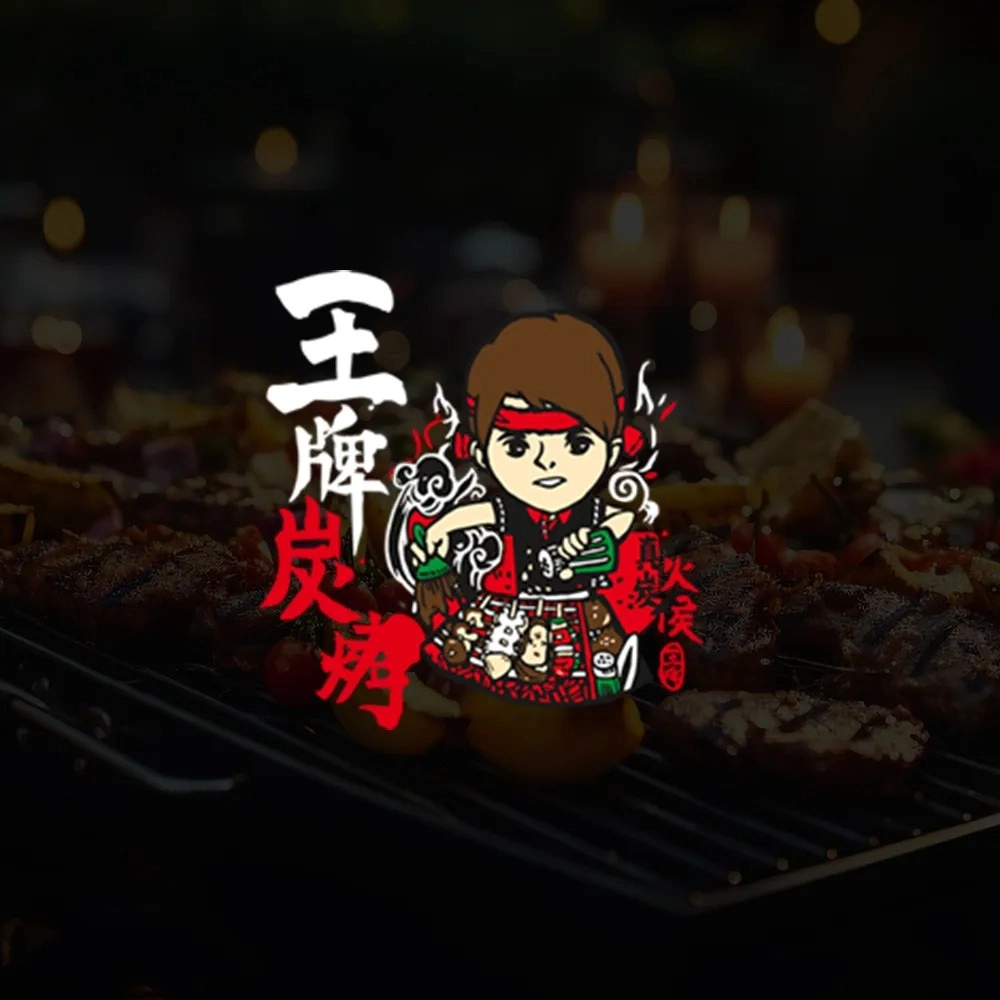 聚餐慶祝