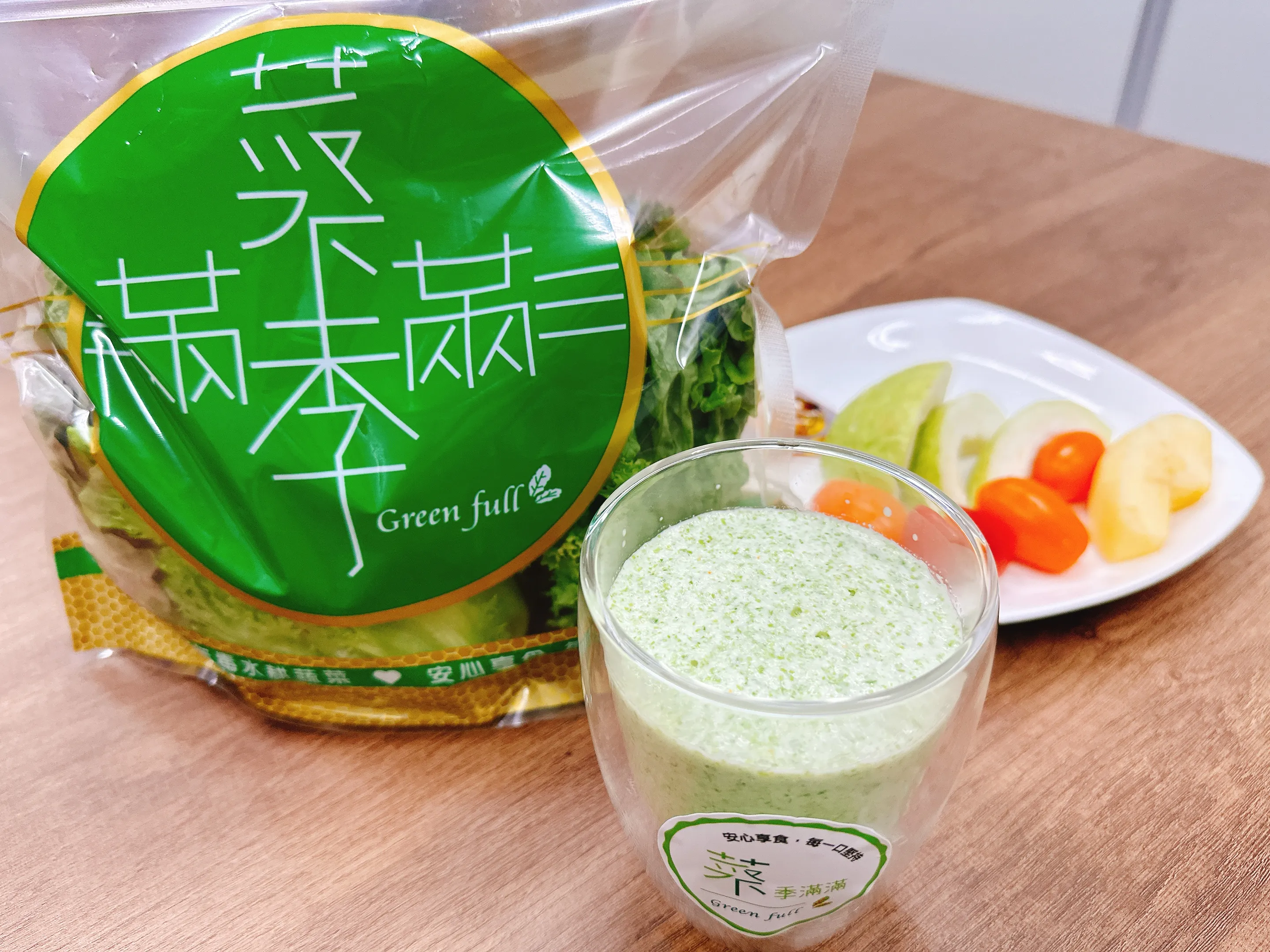 這杯充滿植感的綠拿鐵