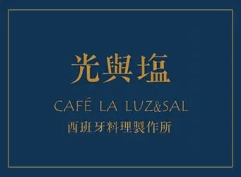 光與塩 Café La Luz & Sal