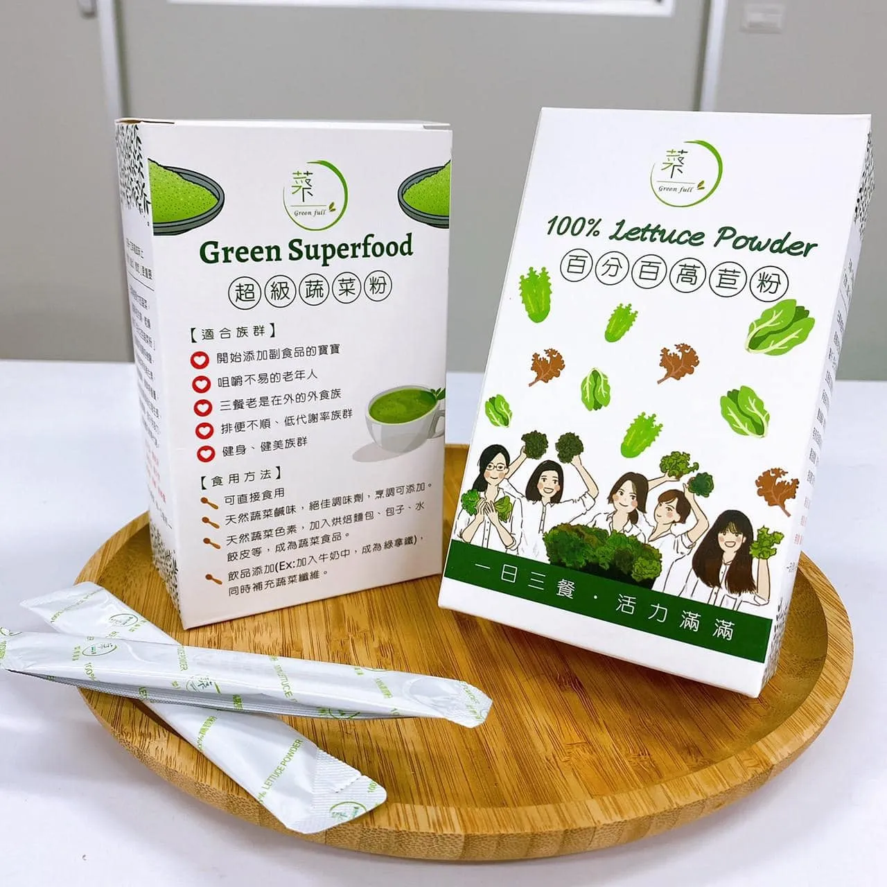 超級蔬菜粉Green SuperFood 