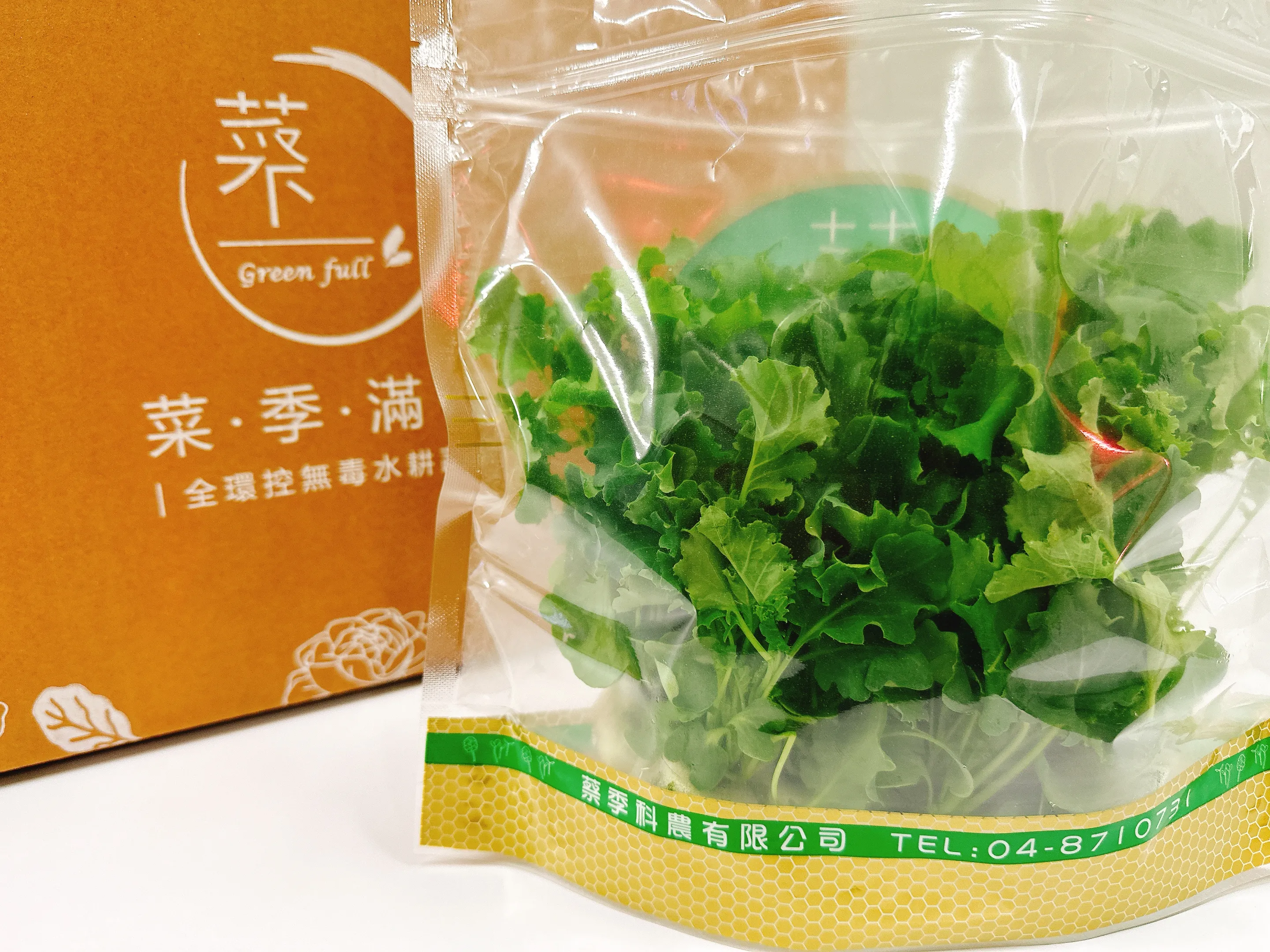 羽衣甘藍