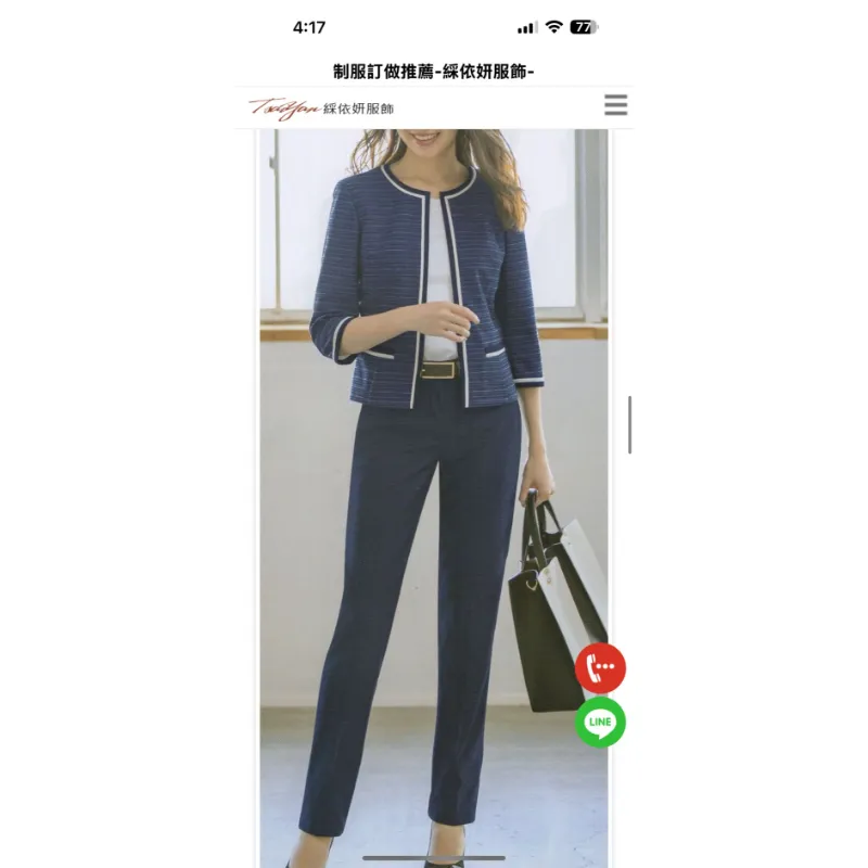 套裝制服訂製是否提供尺寸資料建檔與後續追加服務？台北公司制服｜中山區公司制服｜
