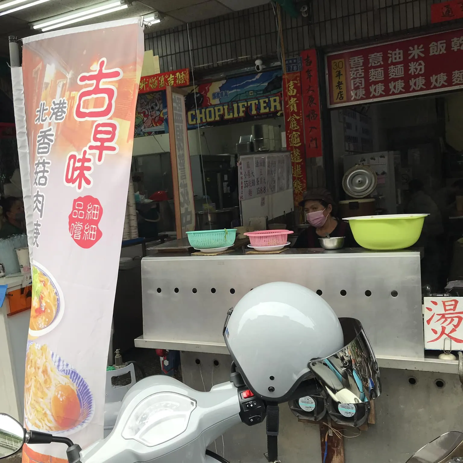 被老字號回購的味道，才是真功夫