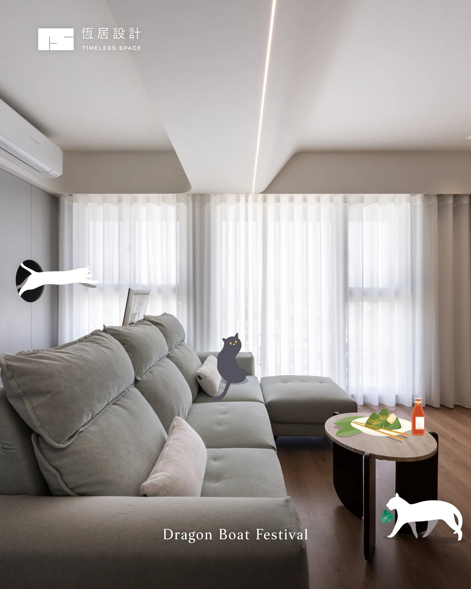 ⓉⓈ 端午，回家的味道