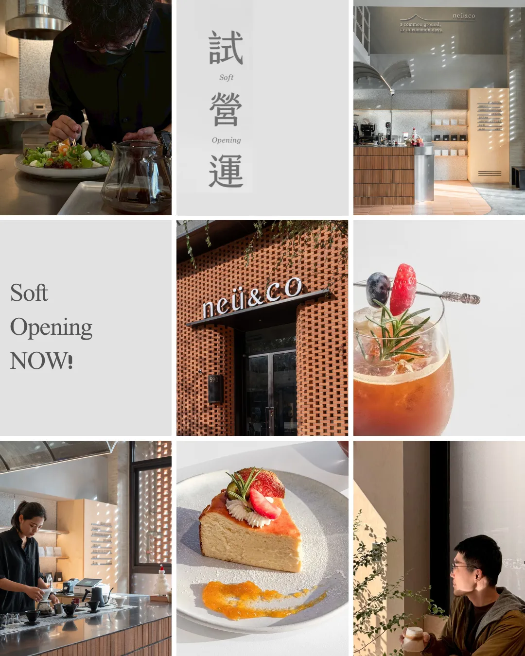 ⓉⓈ點一杯午茶的時光