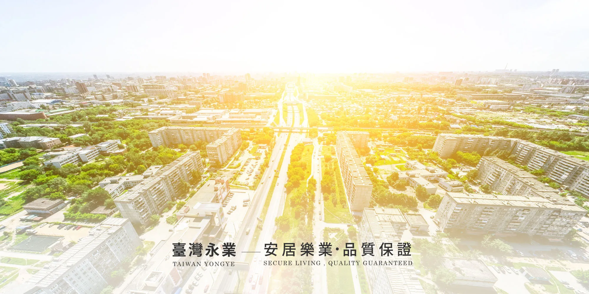 臺灣永業建築經理股份有限公司-建經公司,建經公司推薦,台北建經公司,台北建經公司推薦,板橋區建經公司