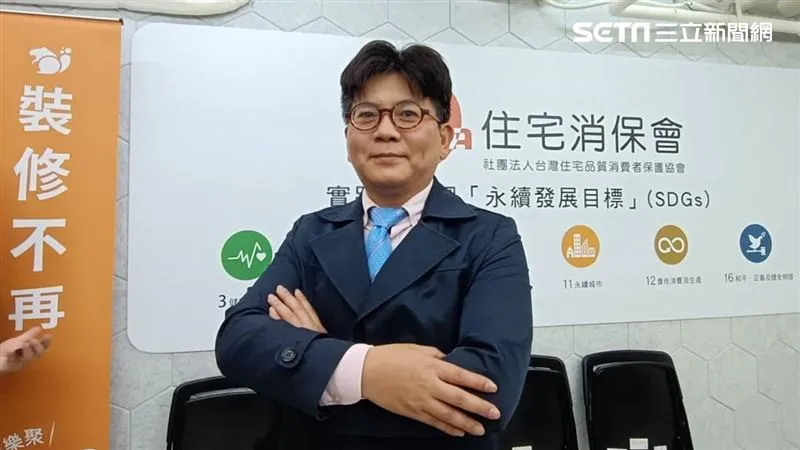 一次騙數百萬！住宅消保會曝「裝修蟑螂」萬年手法：沒動工先收9成費用
