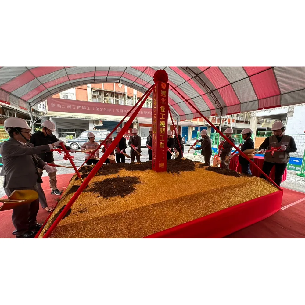 北投尊賢街集合住宅