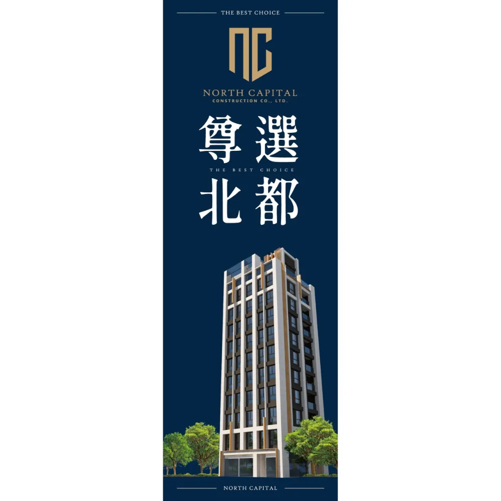 新店御峰案