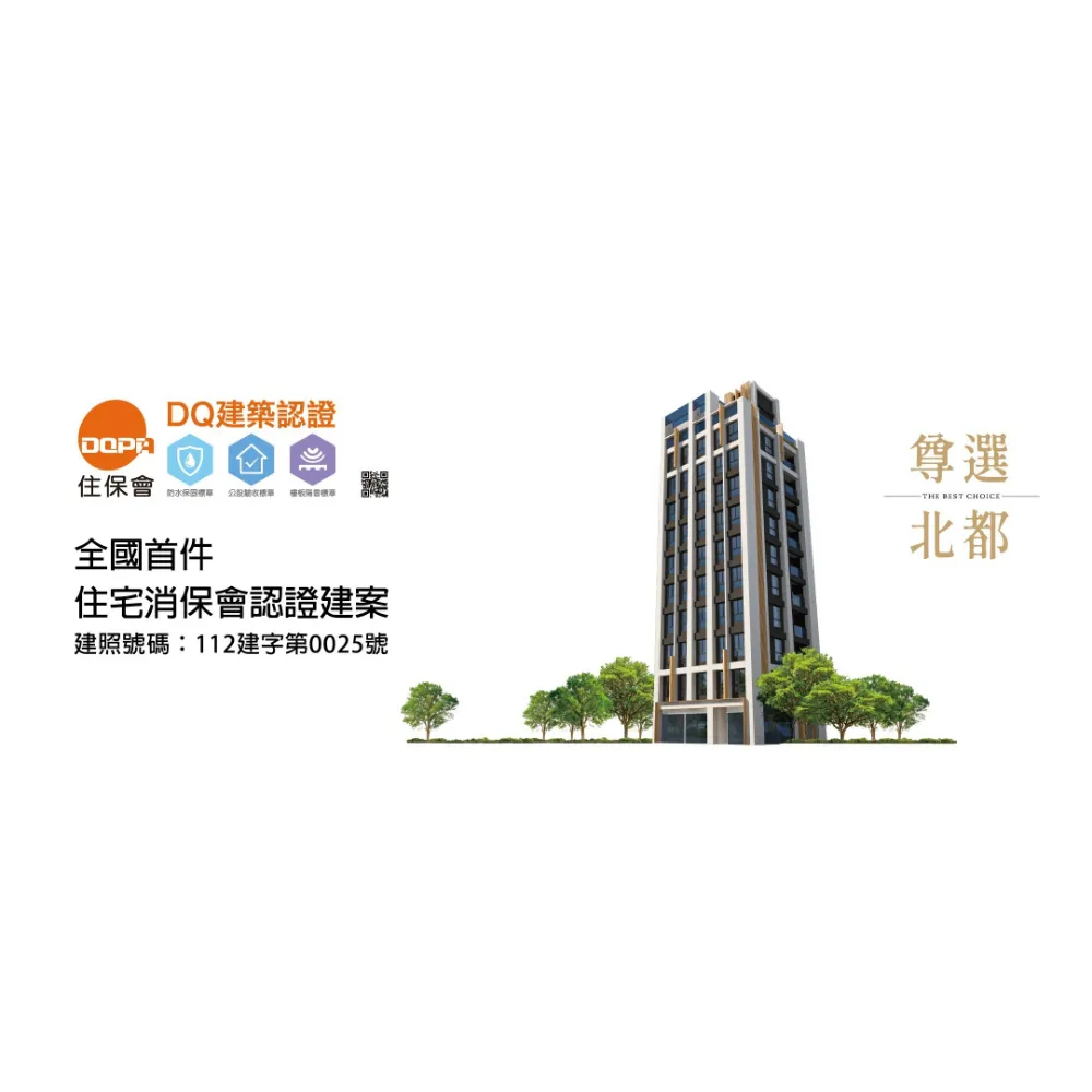 新店御峰案