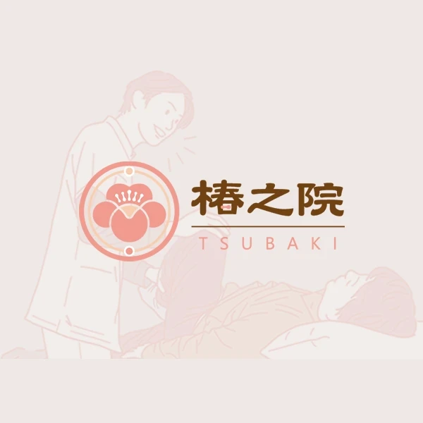 椿之院-日式整体院 新官網即將上線 ! 敬請期待