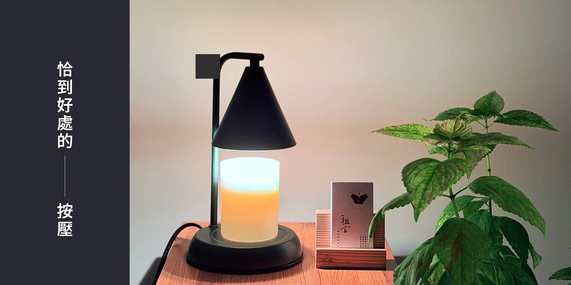 祖玄傳統整復推拿-按摩,台北按摩,台北運動按摩,台北筋膜按摩,松山區按摩,松山區運動按摩