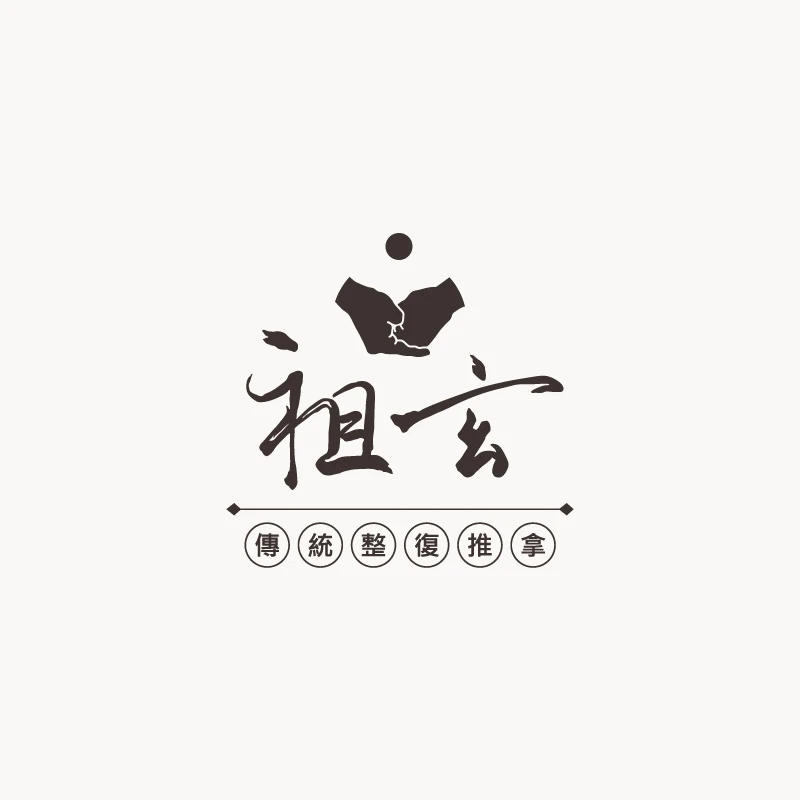 時間表
