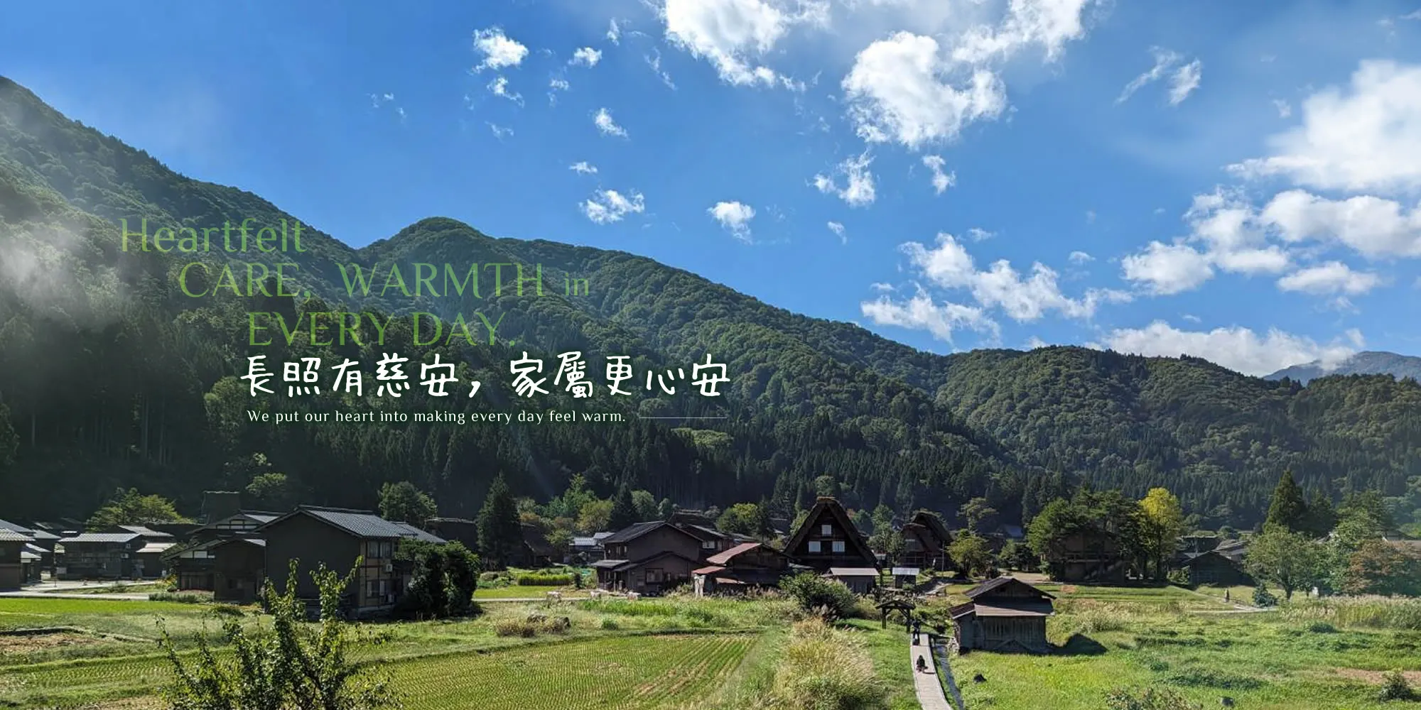 台南市私立慈安老人長期照顧中心-老人安養中心,長照中心,台南老人安養中心,台南長照中心,仁德區老人安養中心