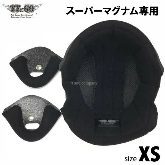  SUPER MAGNUM 專用內襯