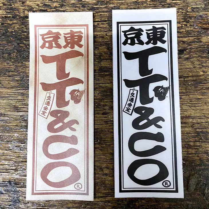 貼紙029