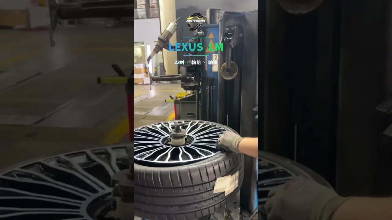 LEXUS LM 升級22吋胎圈
