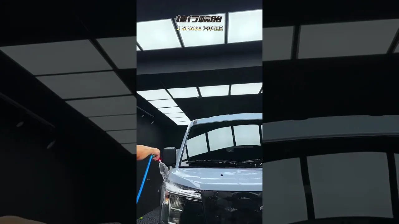 每天奔波的工作車，也能閃亮登場！J SPACE 包膜紀錄