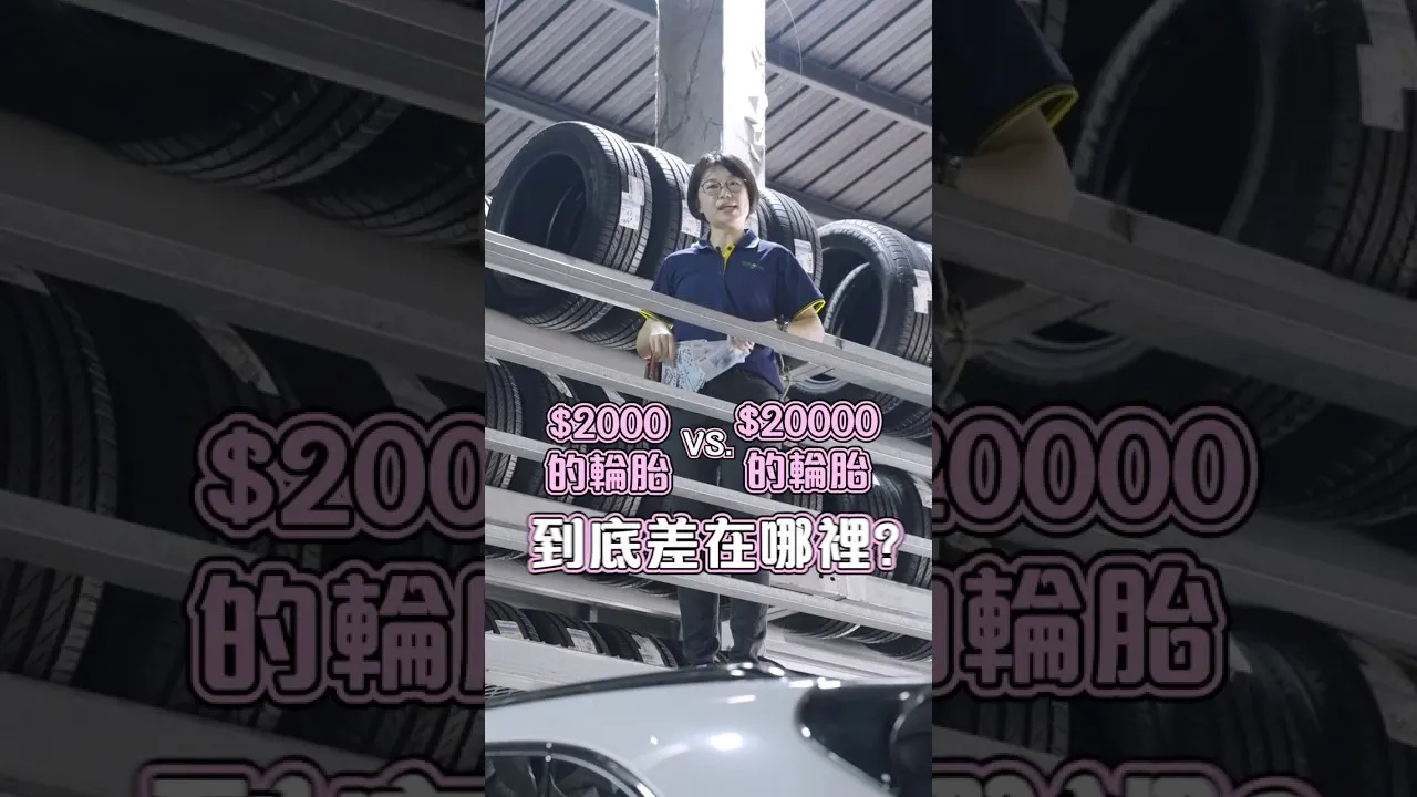 新手必看！老司機教你四招，換胎不再當盤子！