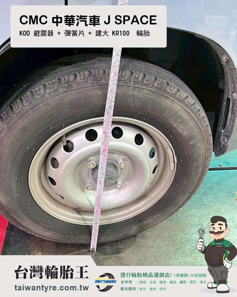 輪框