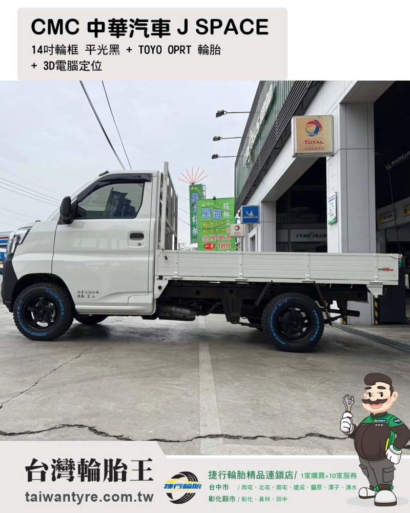 14吋輪框 平光黑