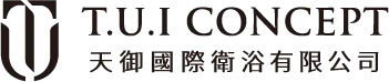 天御國際衛浴有限公司-衛浴設備,進口衛浴,嘉義衛浴設備,嘉義進口衛浴,西區衛浴設備代理商
