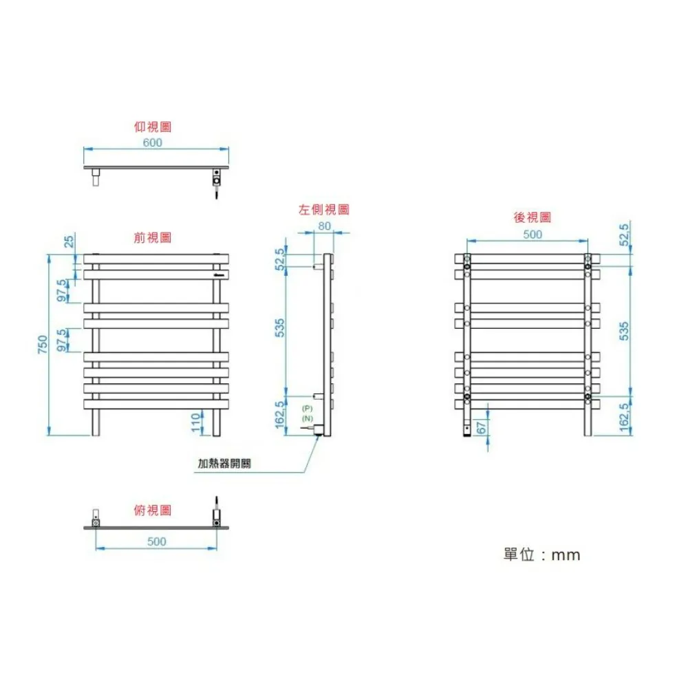 HAMMAM TRUVA 電熱式毛巾架