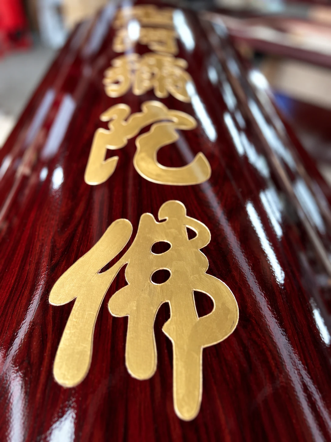 阿彌陀佛環保棺 | 火葬棺