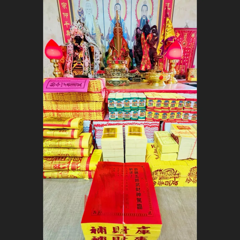 『添補財庫』、『發兵運財』