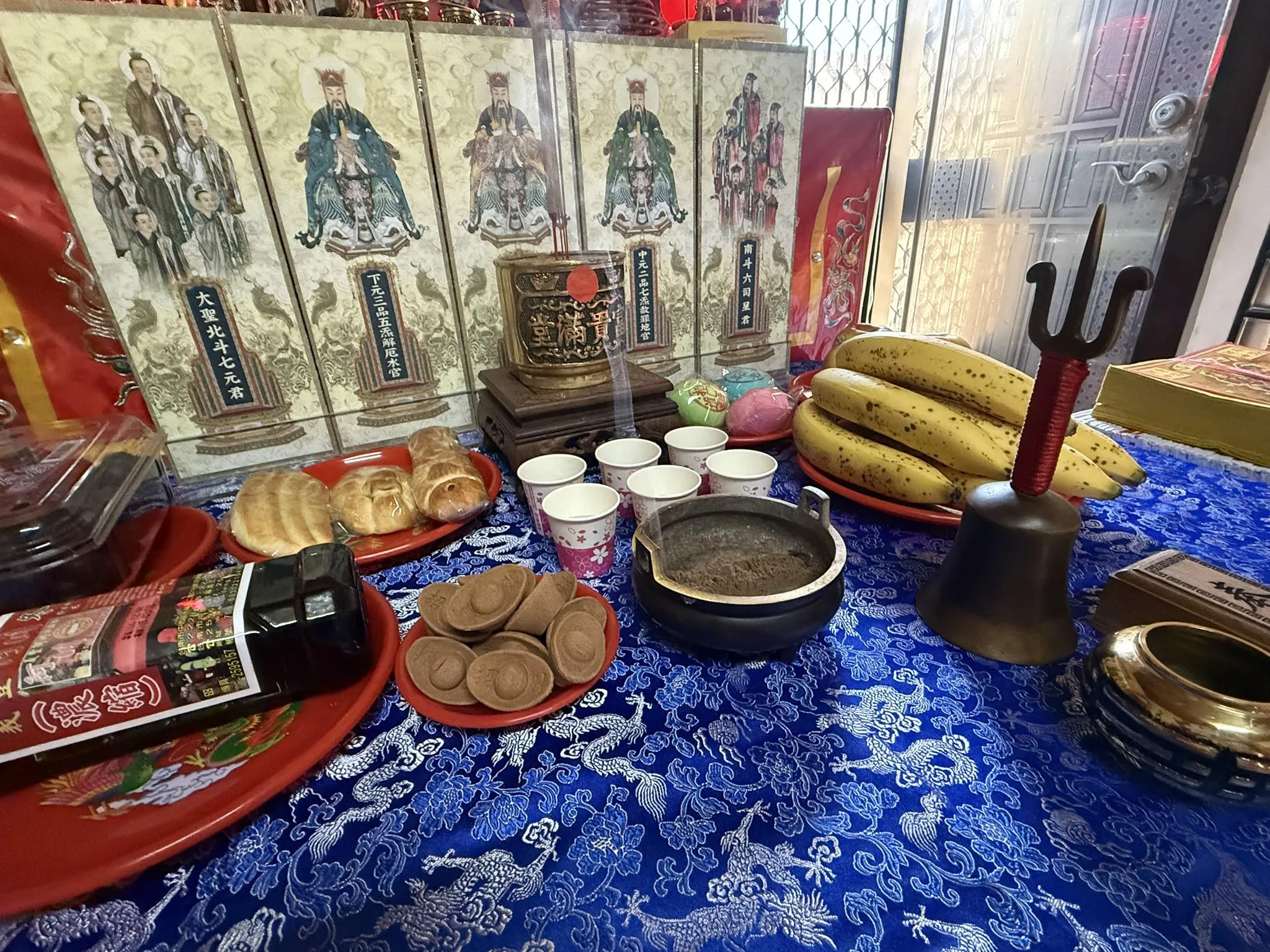 修設消災補運添財壹福事【台南祭改補運】【新營祭改開運】