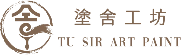 塗舍工坊-藝術漆工程,油漆粉刷,桃園藝術漆工程,大園藝術漆工程