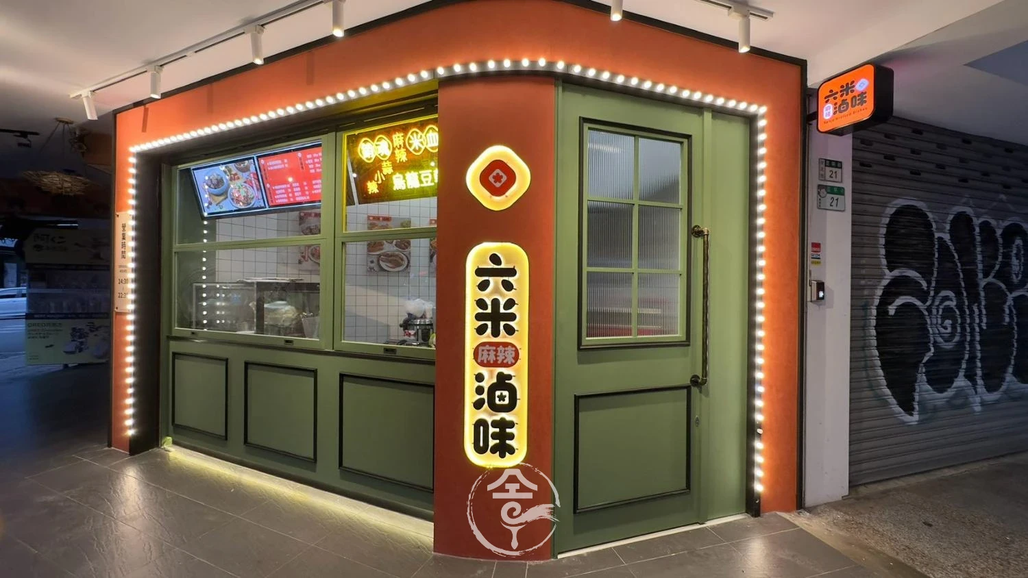 FEEL 霧絨麂皮漆