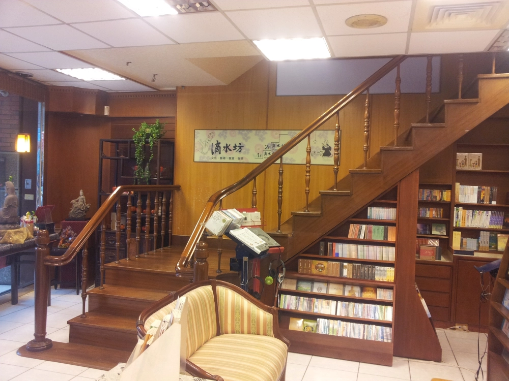 新北法物流通處