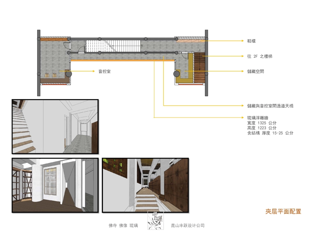 浙江浦江觀音殿