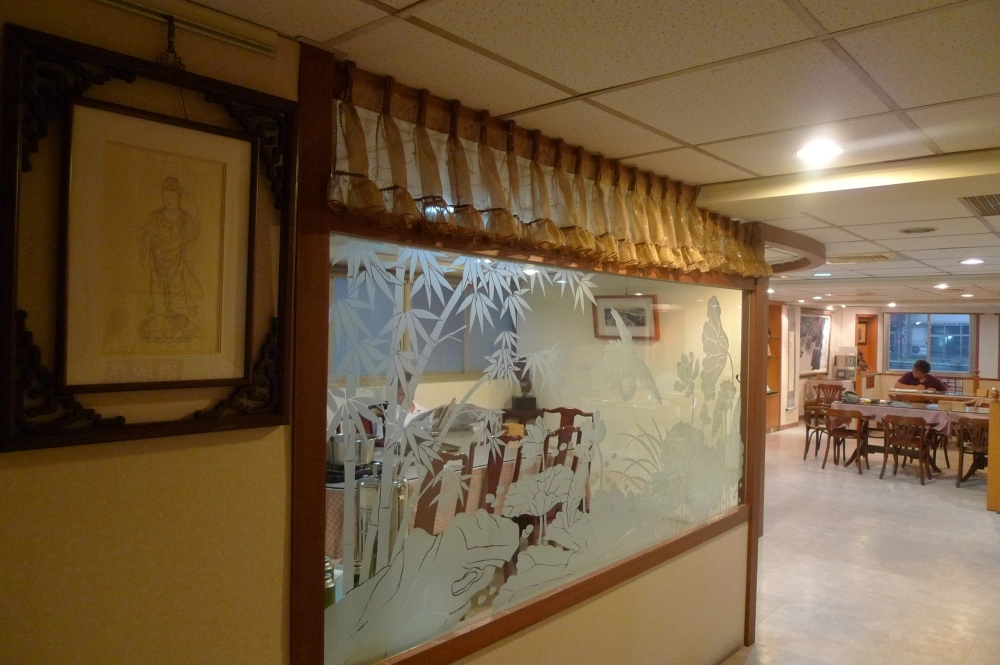 新北法物流通處