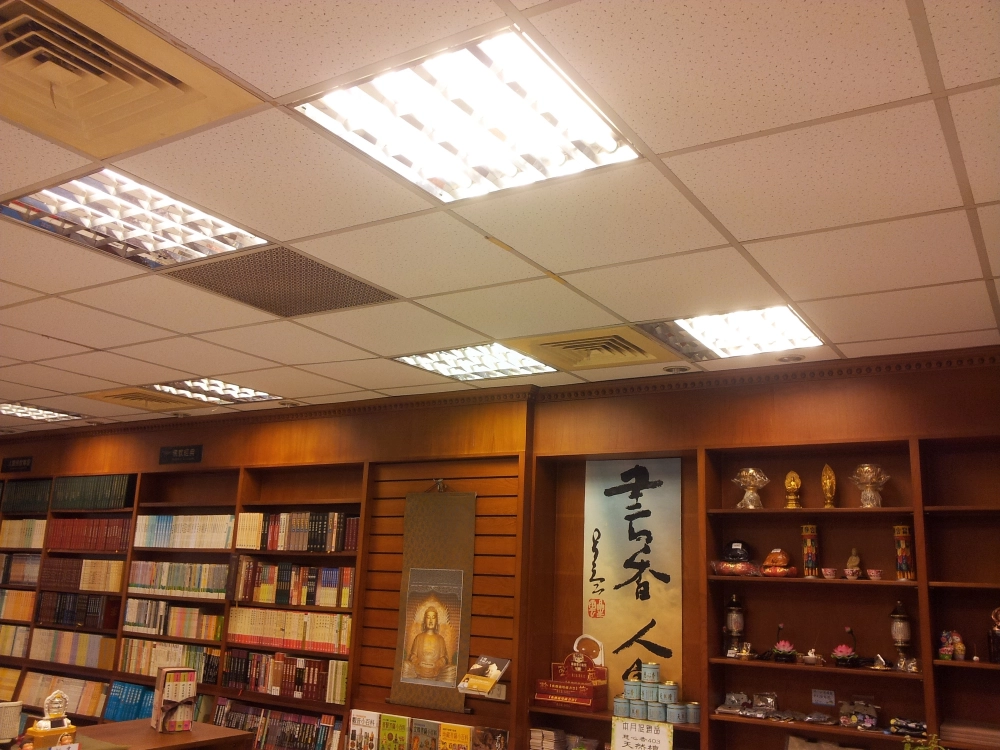 新北法物流通處