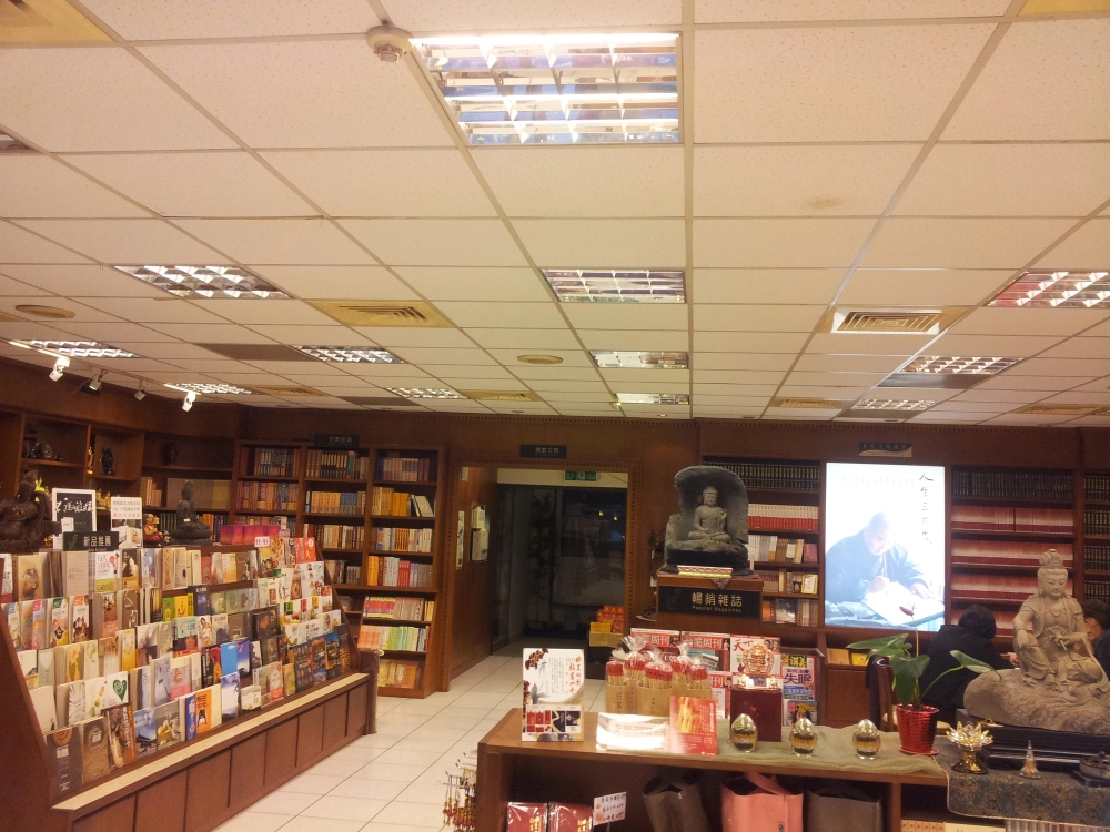 新北法物流通處