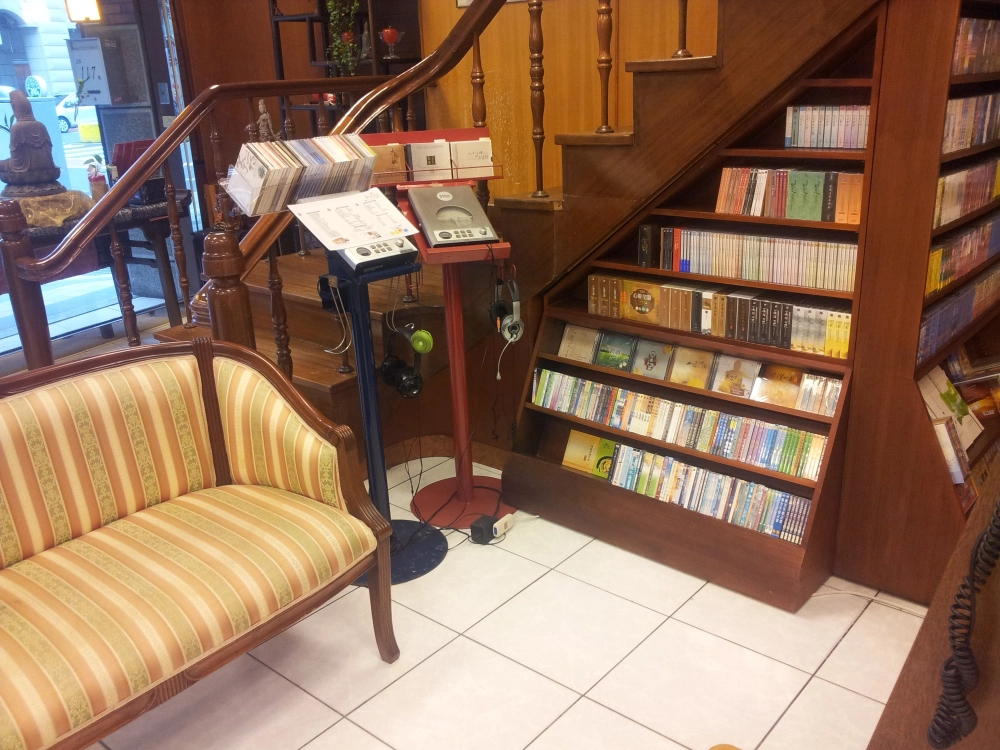 新北法物流通處