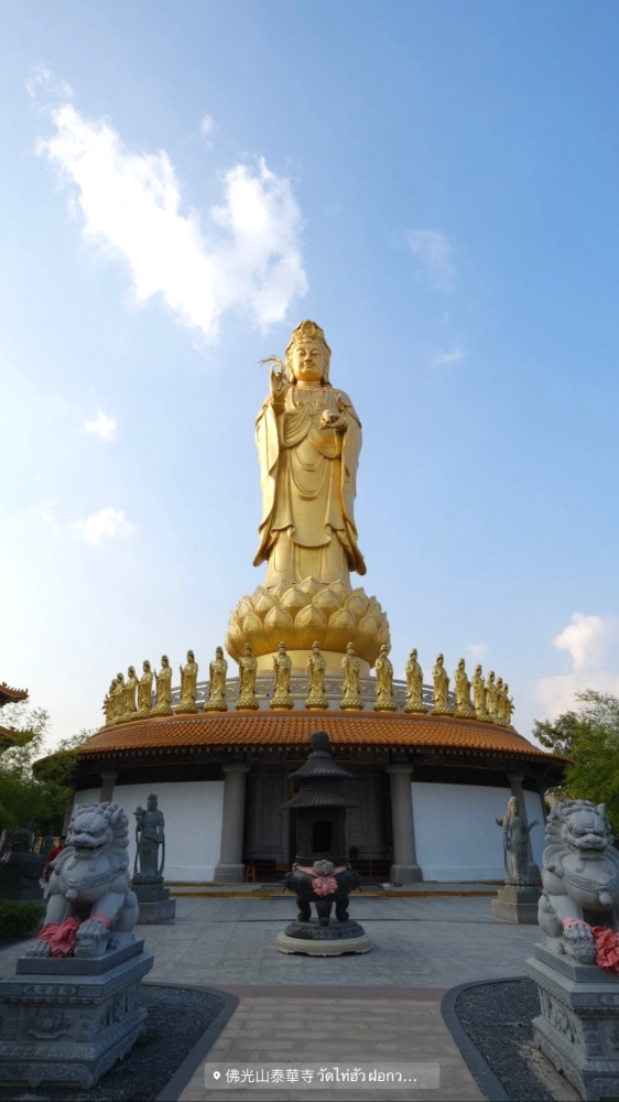 佛光山泰華寺圓通寶殿