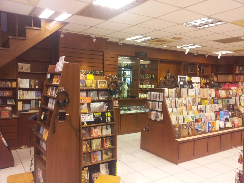 新北法物流通處