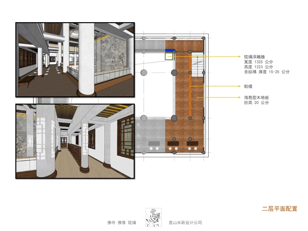 浙江浦江觀音殿