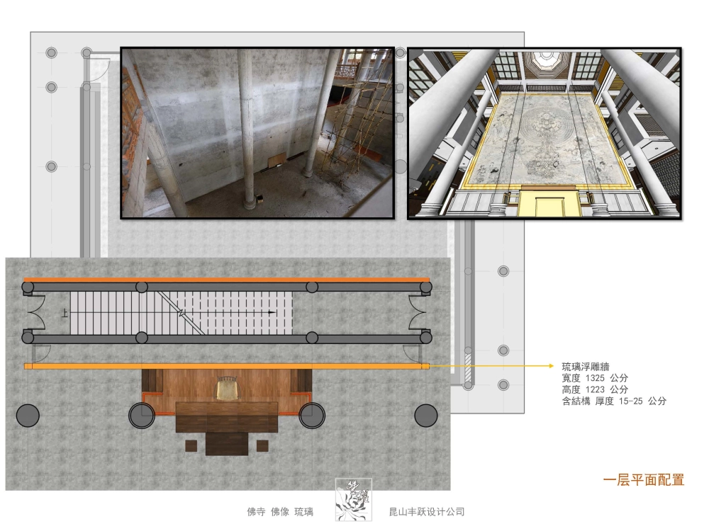 浙江浦江觀音殿