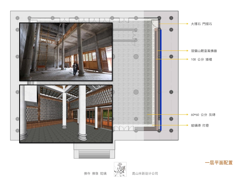浙江浦江觀音殿