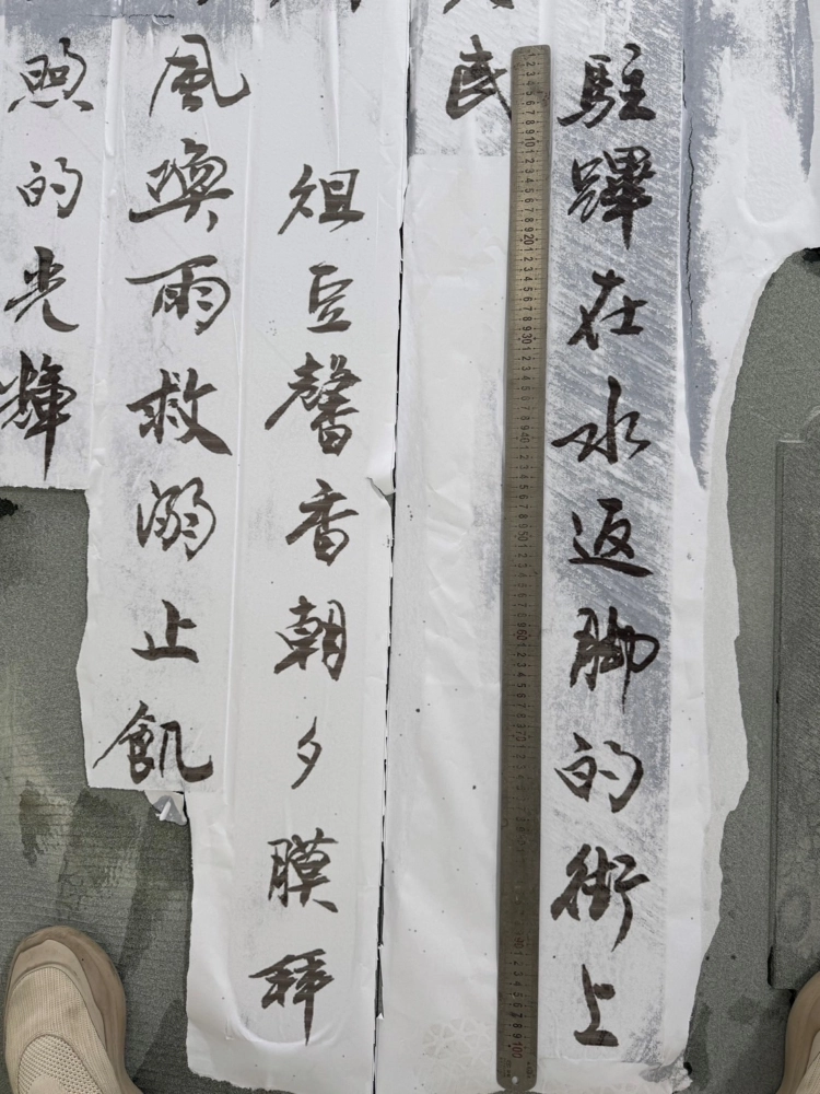 濟德宮媽祖故事牆