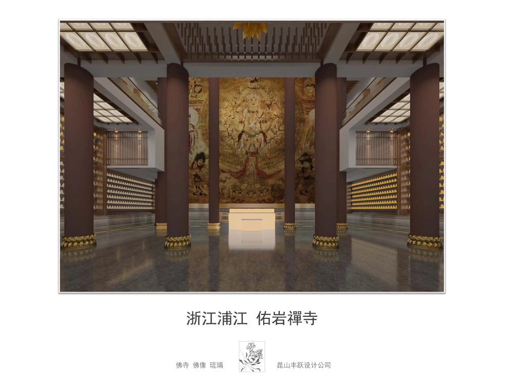 浙江浦江觀音殿